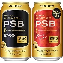 Amazon.co.jp: パーフェクトサントリービール PSB 500ml 24本 【糖質